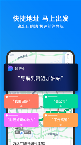 小明加油截图1
