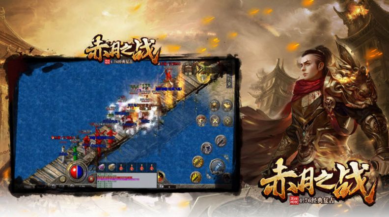 盛鱼赤月之战2