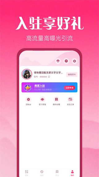 莆田鞋批发官方版