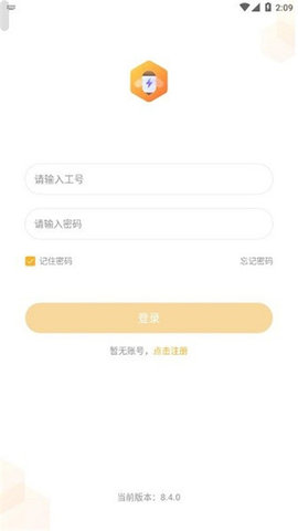 小蜜丰能量站app安卓版