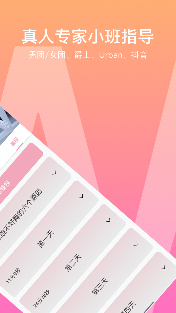 有心跳安卓版