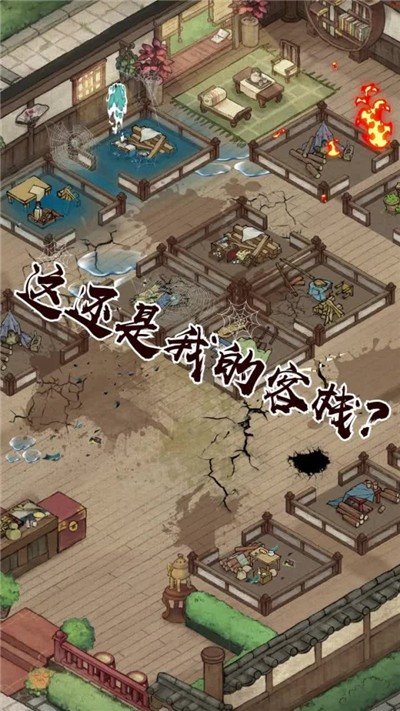 我在宋朝打工游戏截图3