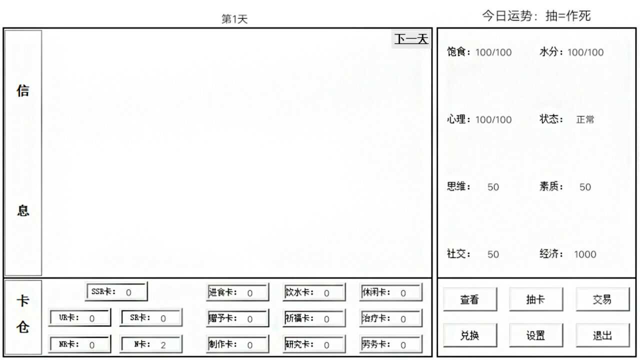 是欧还是非无限荣誉版