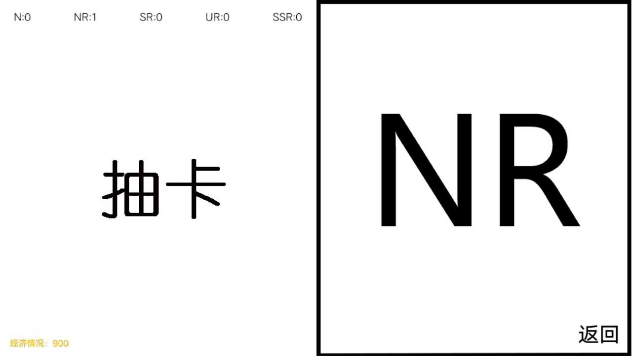 是欧还是非无限荣誉版
