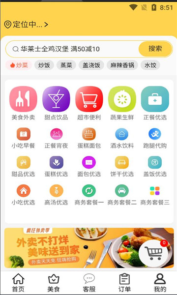 磨丁通官方版截图2