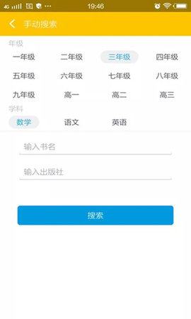 鸠摩搜书app官方正版截图1