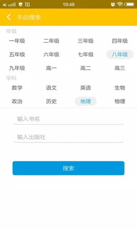 鸠摩搜书app官方正版截图3