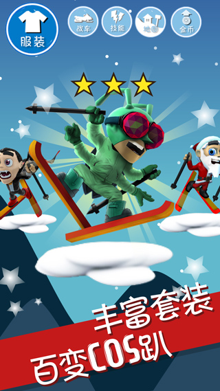 滑雪大冒险单机版官方正版