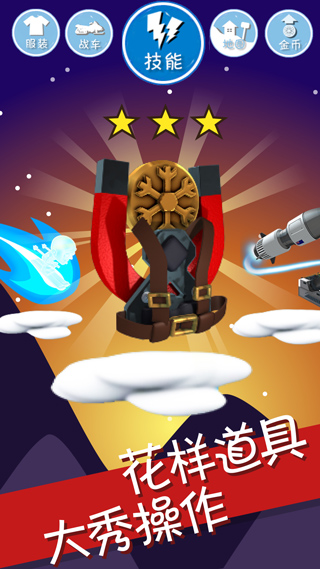 滑雪大冒险单机版官方正版