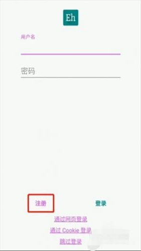 E站(EhViewer)绿色版1.9.9.9