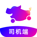 花小猪司机端旧版本