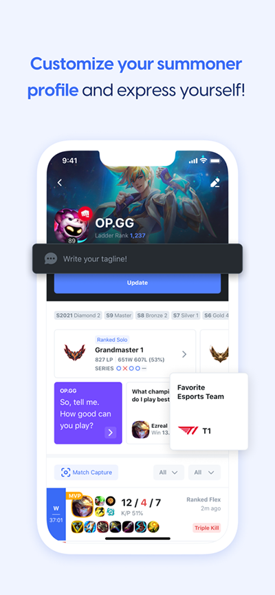 OPGG截图