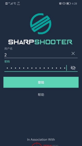 鸡腿辅助