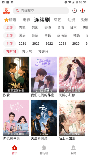 漫蛙Manwa防走失站