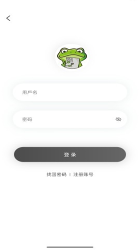 漫蛙Manwa防走失站