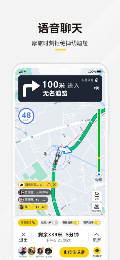 咕咕行官方版截图1