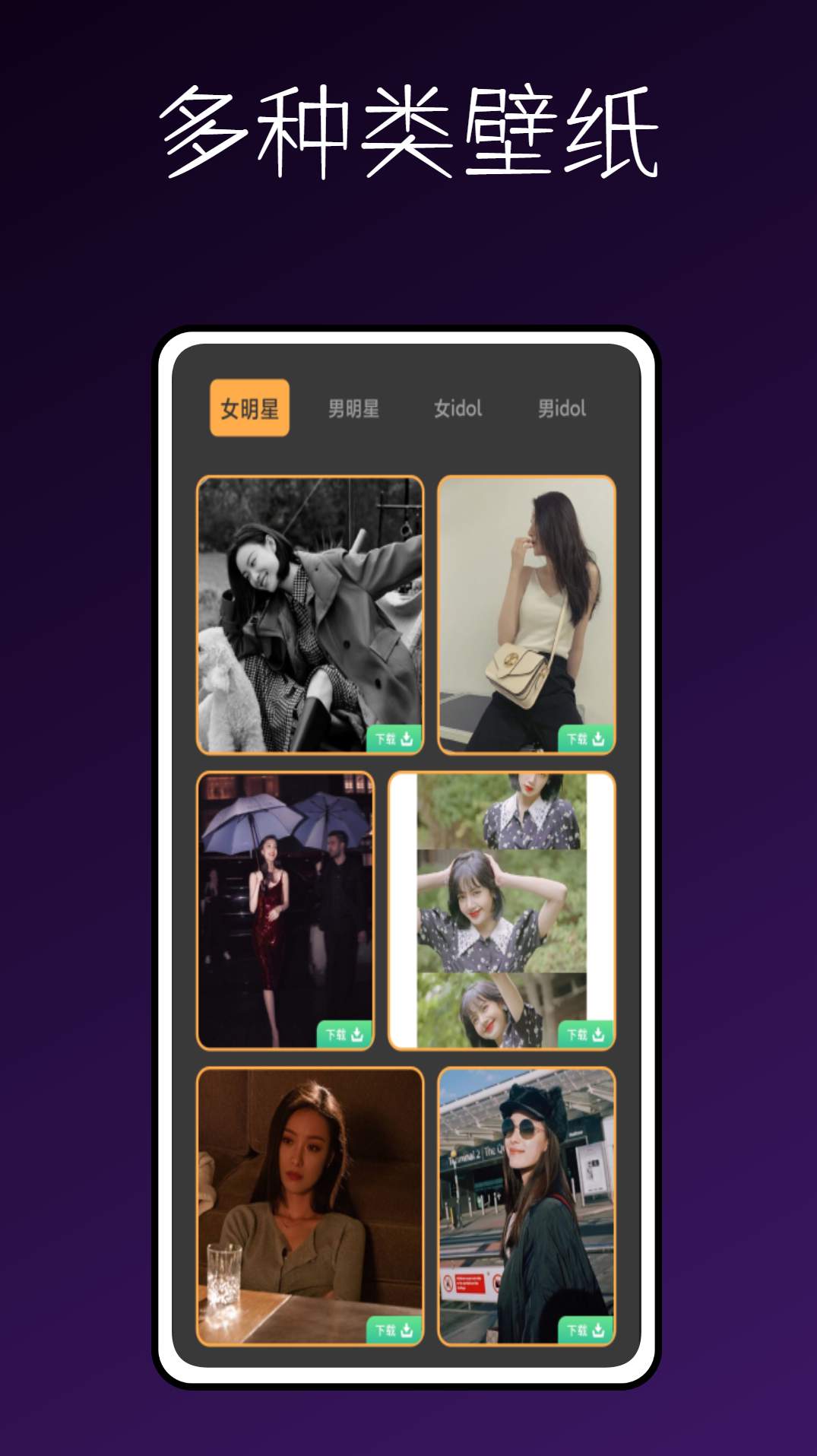 嗨桌面手机版