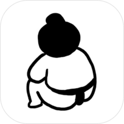 捡到相扑选手中文版