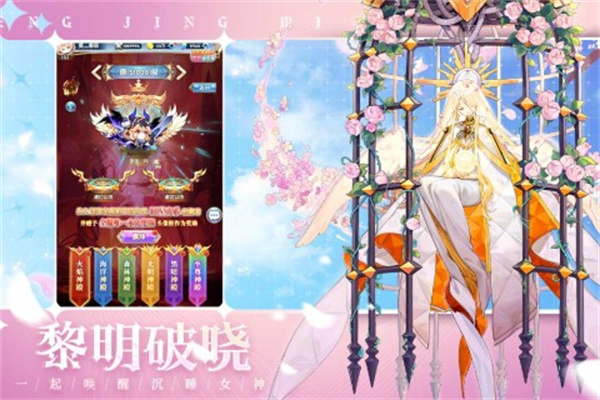 纳兹冒险记九游版截图2