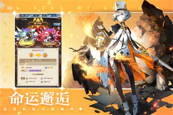 纳兹冒险记九游版截图3