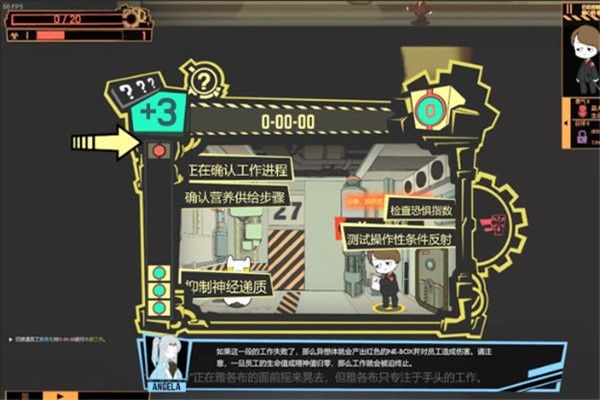脑叶公司免费版