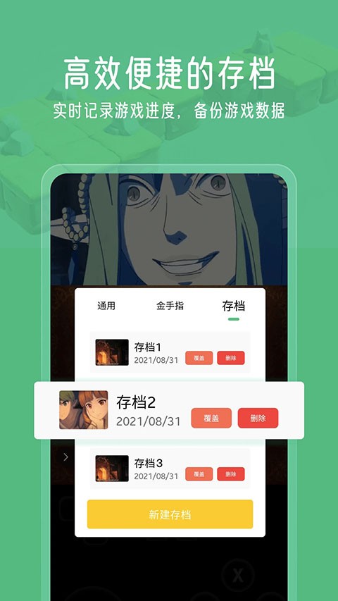 小马模拟器TV版1