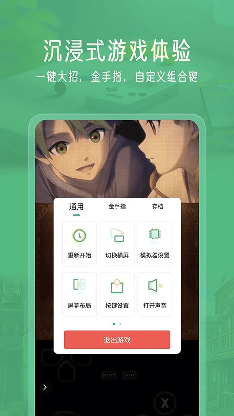 小马模拟器TV版2