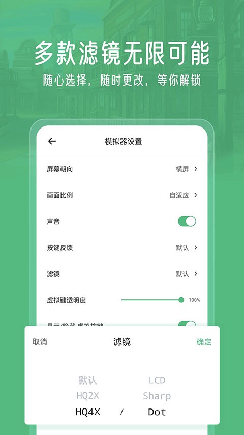 小马模拟器TV版3