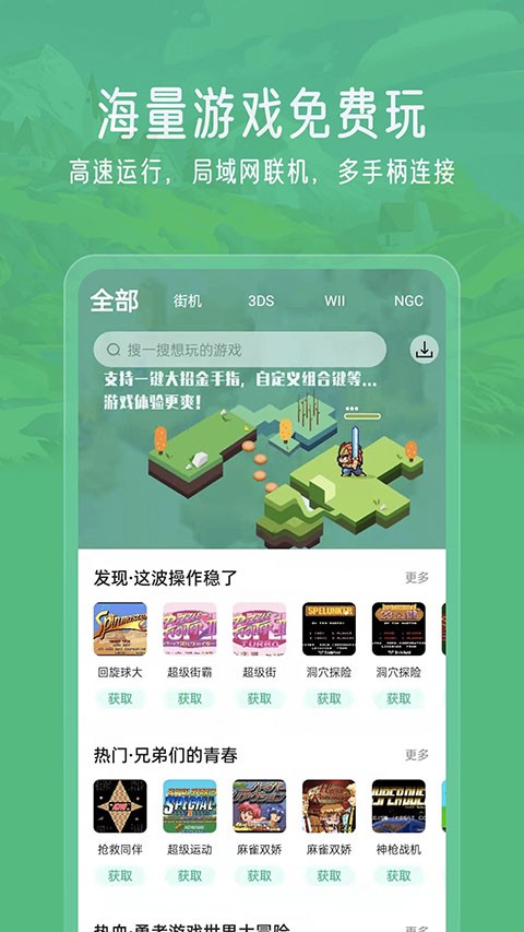 小马模拟器TV版4