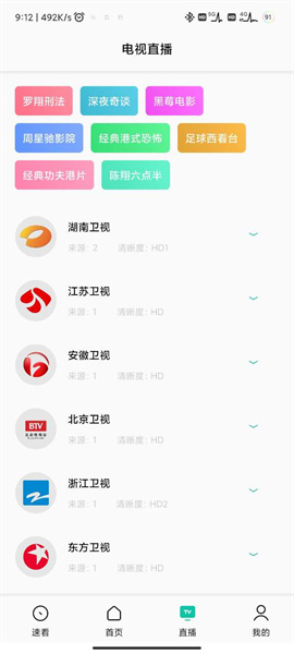 易看pro22.05.12截图2