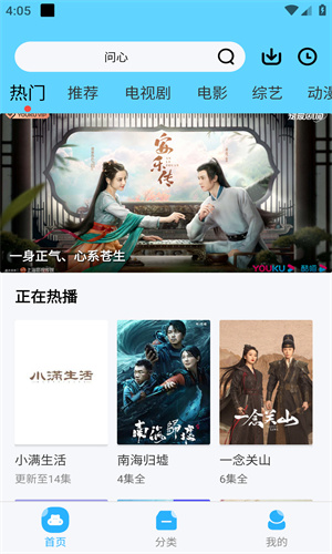 河马视频免费追剧