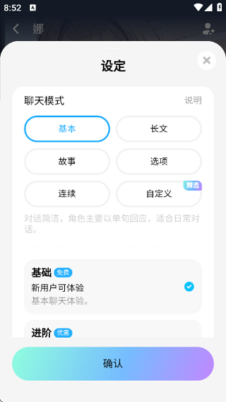 虚拟电话助手免费版app 虚拟电话助手免费版app