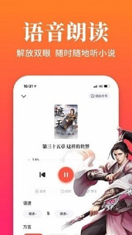 大美书网正版截图2