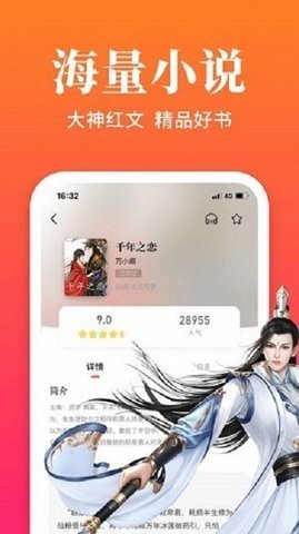 大美书网正版截图3