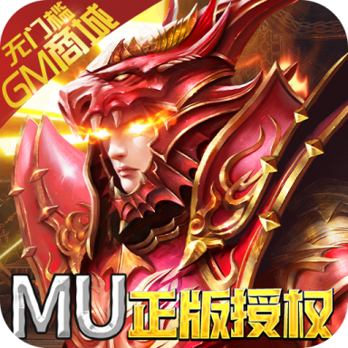 昆顿之杖手游