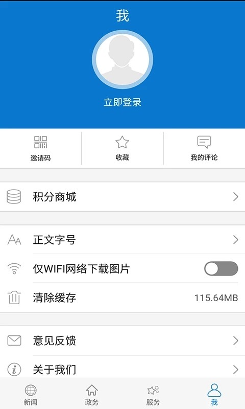 云上黄石港