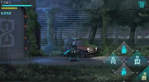 艾希官方版正版手游截图1