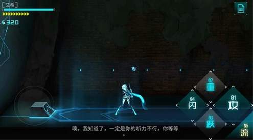 艾希官方版正版手游截图2