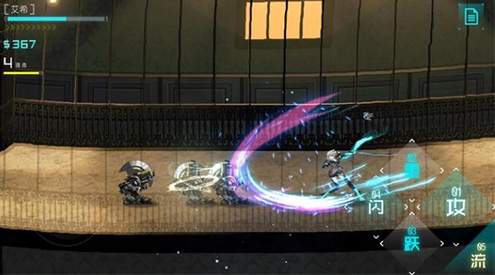艾希官方版正版手游截图3