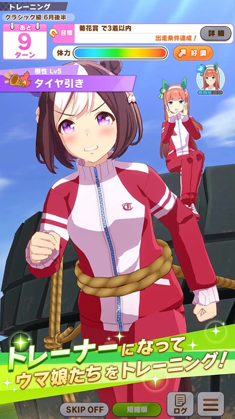 闪耀优俊少女繁重服截图2