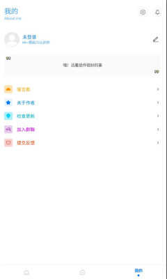 kn画质助手截图2