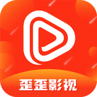歪歪影视解锁会员版