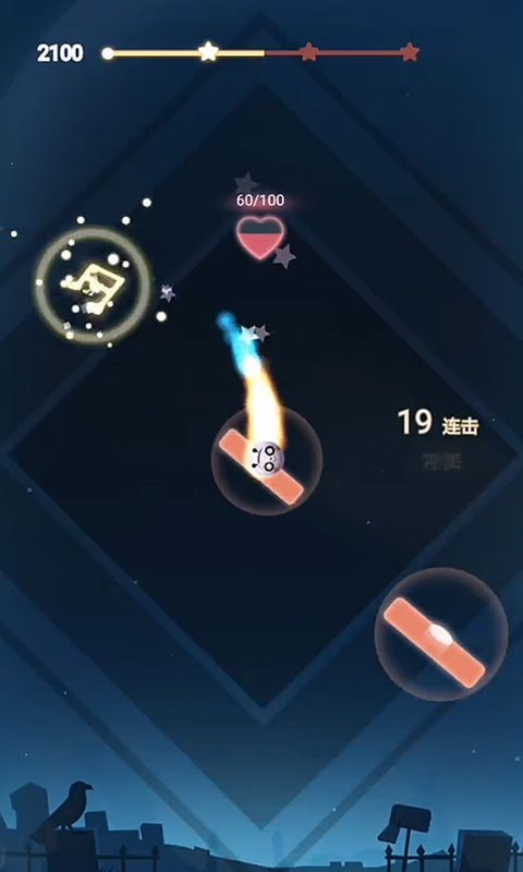 音跃星球官方版截图2