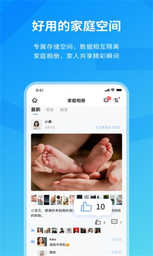 me盒手机版