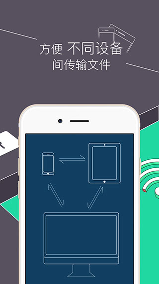RE文件管理器汉化版