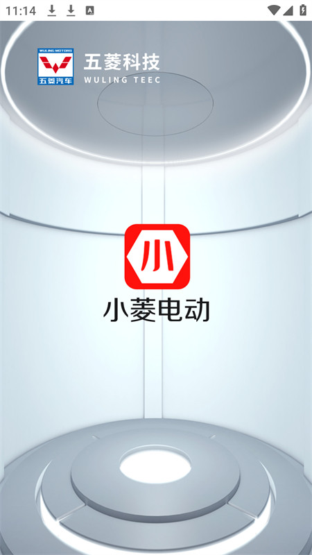 小菱电动app最新版