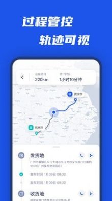平行线司机