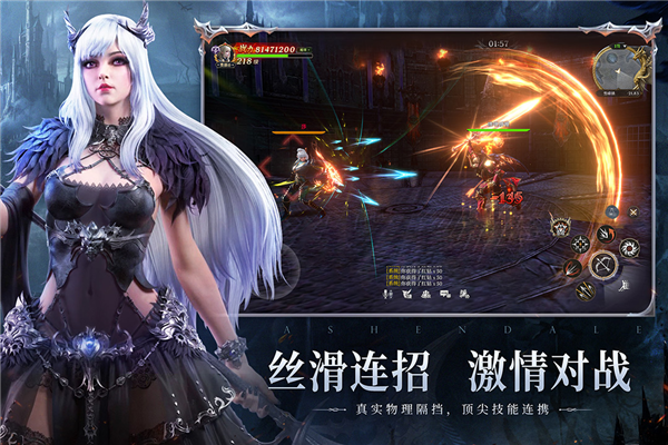 无尽纷争高达截图2