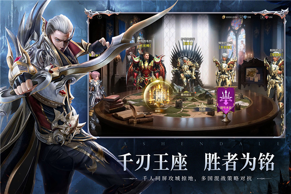 无尽纷争高达截图3
