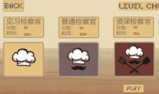 Balanzer安卓版截图2